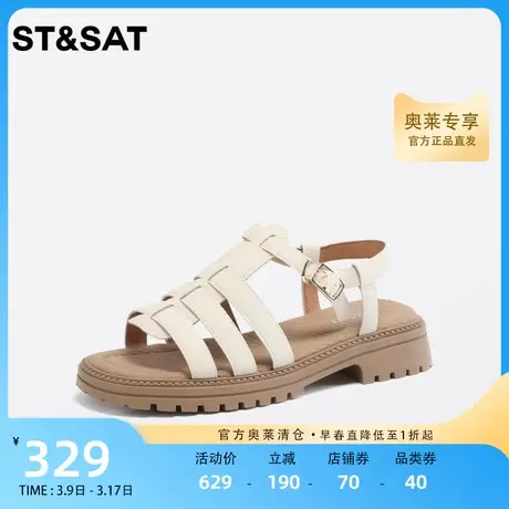 星期六罗马凉鞋复古时尚日常通勤夏季清凉纯色百搭舒适SS32115049图片