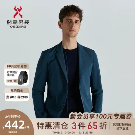 劲霸男士西装外套商务职业正装时尚帅气简约舒适单西服|BFFD1239图片