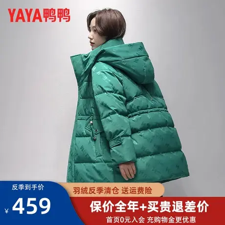 鸭鸭羽绒服女款中长款2022新款收腰时尚洋气高领连帽冬季外套QC图片