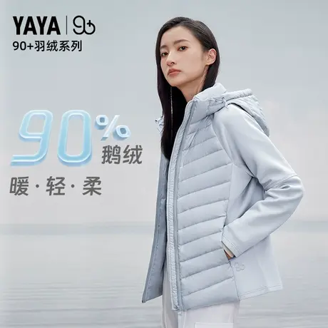 万茜明星同款90+系列鸭鸭羽绒服女鹅绒冬季短款拼接外套W商品大图