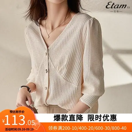【艾格】2023年早秋成品女装文艺复古法式长袖V领内搭衬衫3059商品大图