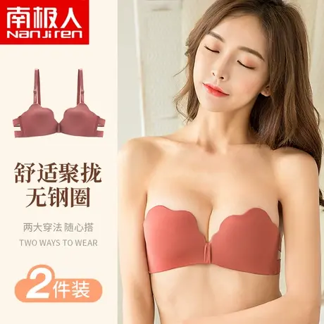南极人内衣女无钢圈小胸聚拢上托夏季薄款深V性感透气文胸套装图片
