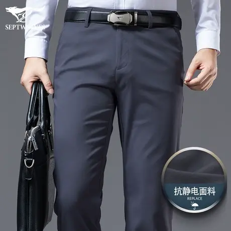 七匹狼狼族生活抗静电休闲裤男2023四季男士商务免烫弹力长西裤子图片
