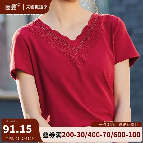 茵曼绣花T恤女短袖法式V领上衣2023夏装新款时尚洋气半袖衫体恤图片