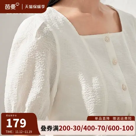 茵曼旗舰店法式方领短袖衬衫收腰显瘦上衣2023新款女装泡泡袖衬衣商品大图
