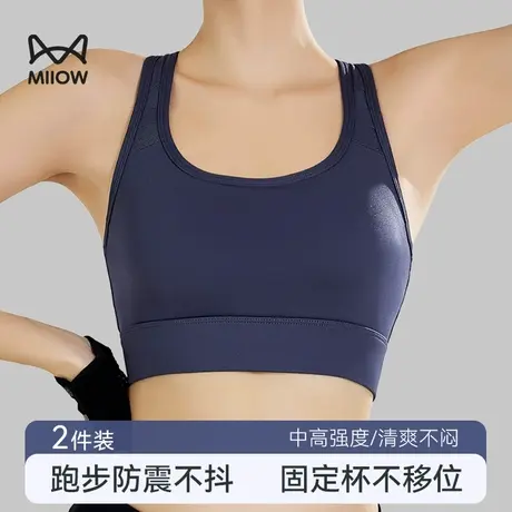 运动内衣女防震跑步中高强度大胸显小文胸夏季薄款可外穿美背胸罩图片