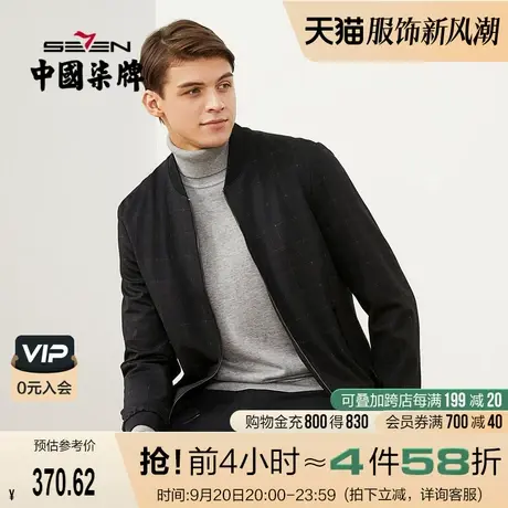 柒牌夹克外套男商务休闲爸爸装格纹提花长袖棒球领黑色拉链茄克衫商品大图
