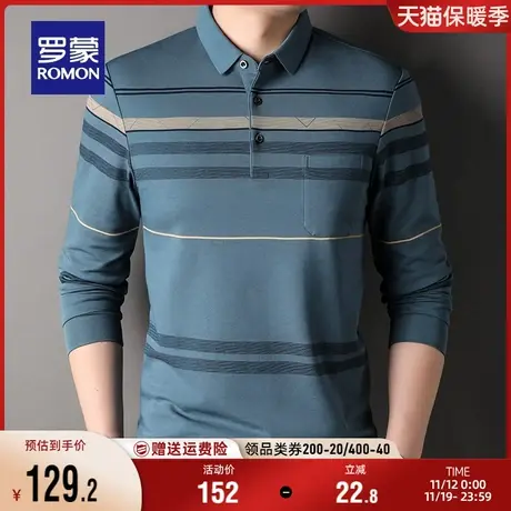 罗蒙男士商务休闲条纹翻领长袖POLO衫2023秋季新款修身百搭T恤衫商品大图