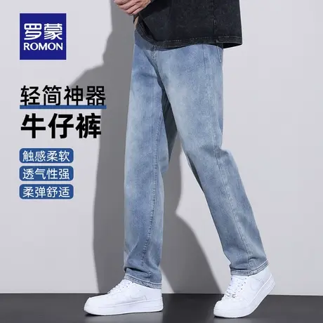 罗蒙男士时尚牛仔裤2023秋季新款经典百搭宽松直筒裤水洗阔腿长裤图片