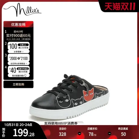 millie's/妙丽春商场同款牛皮时尚休闲穆勒鞋女凉鞋SAQ01AH1图片