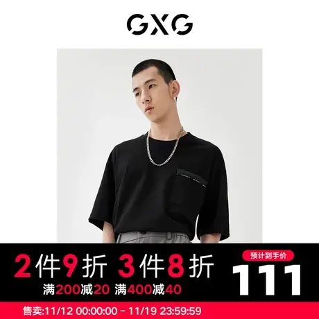 GXG男装 2022年秋季商场同款星空之下系列短袖印花T恤商品大图