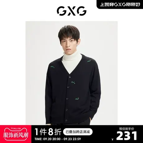 GXG奥莱 22年年秋冬新款潮搭精美刺绣休闲舒适开襟线衫开衫外套男商品大图