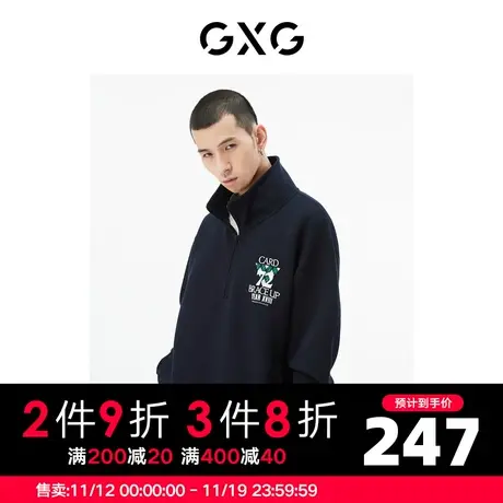 GXG男装 商场同款深藏青半高领卫衣 22年秋季城市户外系列商品大图