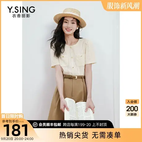 小香风泡泡袖蕾丝衫女衣香丽影2023年夏季新款高级感气质洋气上衣图片