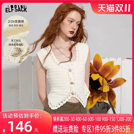 妖精的口袋钩花镂空马甲女2023夏季新款正肩收腰轻薄复古无袖上衣商品大图