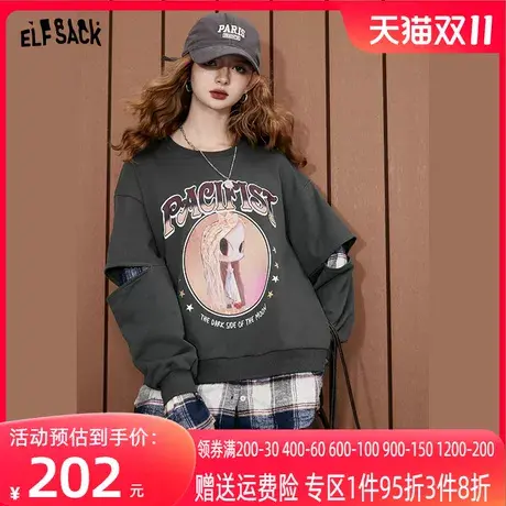 妖精的口袋拼接假两件圆领卫衣女2023秋季新款针织长袖设计感上衣图片