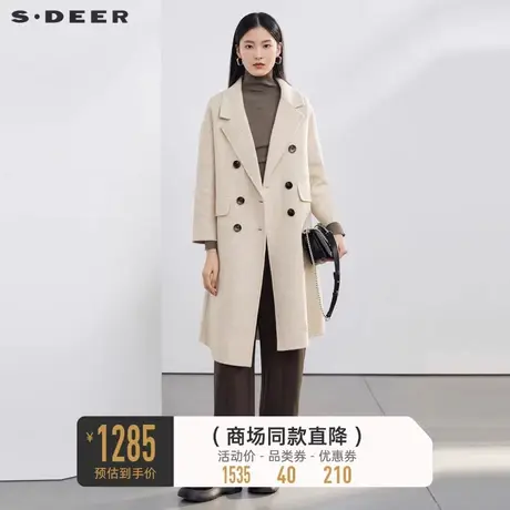 【商场同款】sdeer圣迪奥双排扣直筒绵羊毛毛呢大衣S22482509图片
