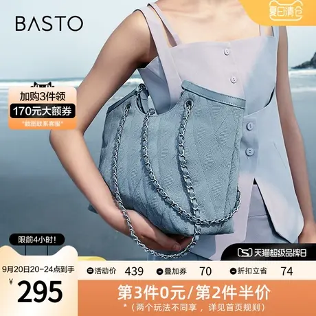百思图2023夏新款商场同款时尚大容量托特包单肩斜跨包女X2950BX3图片