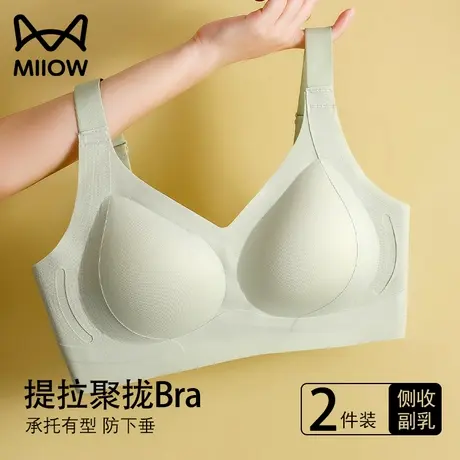 猫人内衣女小胸聚拢收副乳上托防下垂调整型无钢圈性感美背文胸罩图片