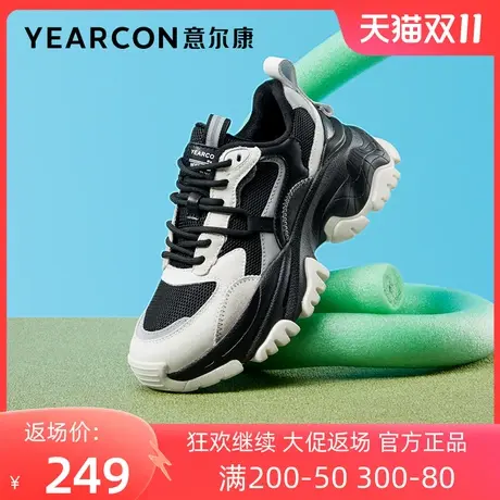 意尔康女鞋2023新款冬季加绒高帮棉鞋厚底登山老爹鞋女休闲运动鞋商品大图