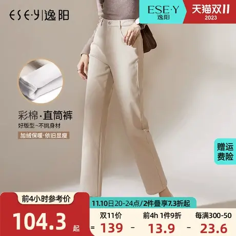 逸阳特价冬季新款彩棉九分牛仔白色裤子女韩版宽松高腰大码直筒裤商品大图