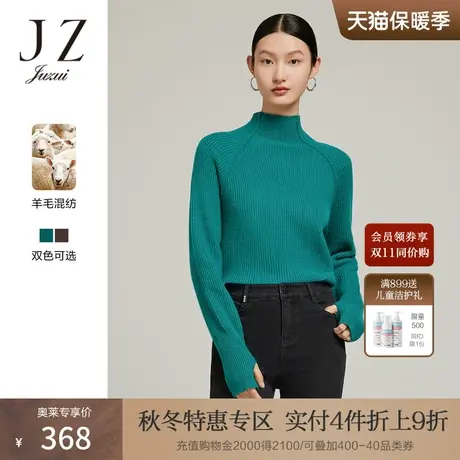 JZ玖姿时尚半高领羊毛针织衫女装2022冬季插肩袖毛衣商品大图