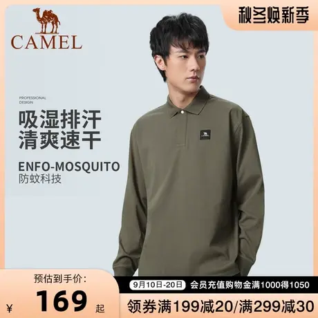 骆驼男装POLO衫2023年春季新款翻领长袖T恤纯色宽松速干衣服上衣商品大图