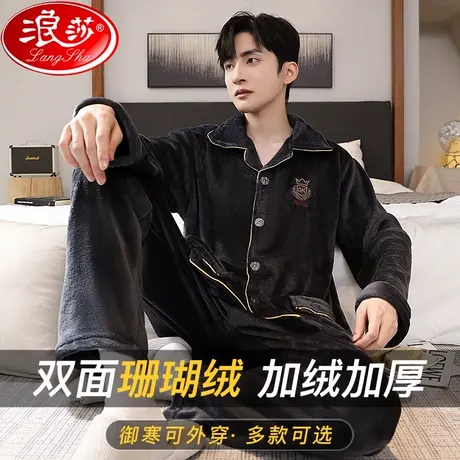 珊瑚绒睡衣男冬季2023新款法兰绒春秋款男士加绒加厚家居服套装ZH商品大图