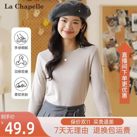 秋冬季膨体绒打底衫女内搭圆领上衣长袖T恤修身半高领休闲针织衫图片