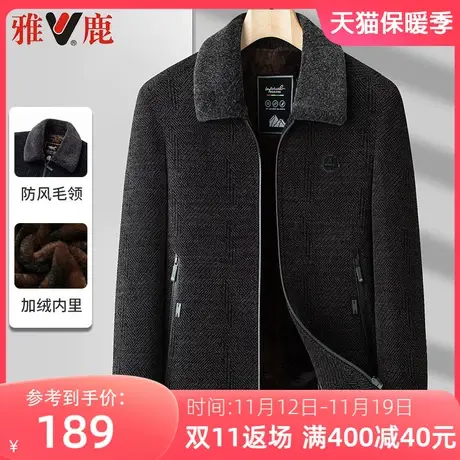 雅鹿爸爸装夹克外套男款加绒加厚中老年2023冬季新款保暖茄克上衣图片