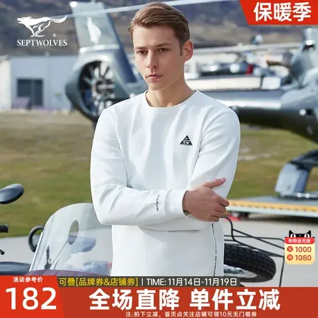 七匹狼卫衣2023春季新款青年针织圆领套头印花秋装户外运动男装潮图片