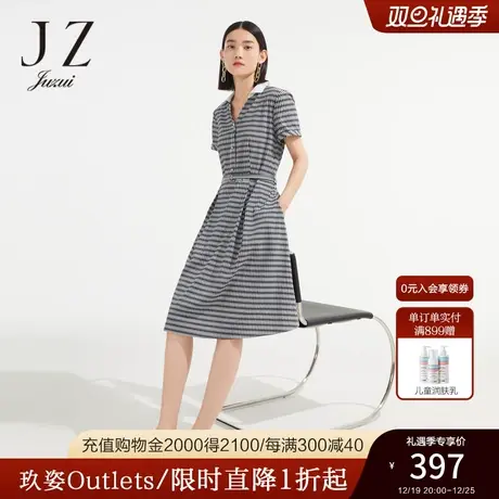 JZ玖姿提花格纹衬衫连衣裙女装2022夏季新款优雅气质收腰短袖裙子图片