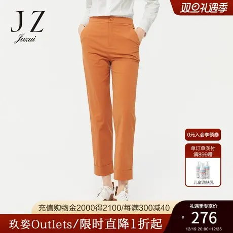 JZ玖姿复古风显瘦小脚裤2022春季新款女通勤风活力感橙色休闲裤图片