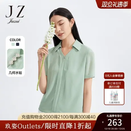 JZ玖姿薄荷绿小衫女装2022夏季新款时尚钻饰轻盈透气雪纺衫丝滑图片