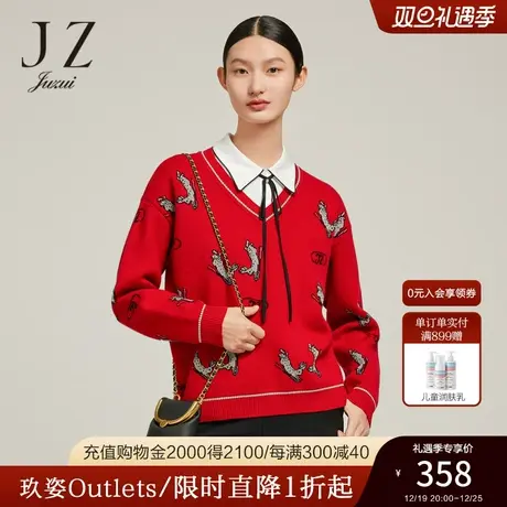 JZ玖姿工匠红羊毛针织衫女装2022冬季新款V领兔子提花设计感毛衣商品大图