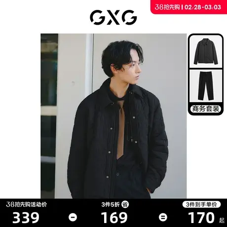 GXG男装 2023年冬季衬衫式夹棉夹克加厚休闲西裤商务套装商品大图