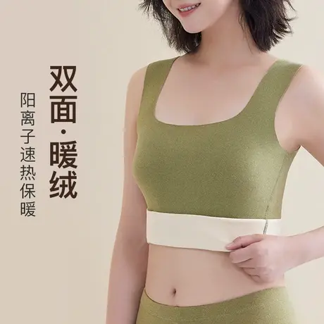 冬季双面德绒无痕保暖背心女加绒加厚发热吊带贴身内穿打底秋冬款图片