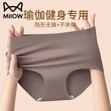 猫人冰丝无痕内裤女士桑蚕丝抗菌裆中腰包臀透气瑜伽健身专用短裤商品大图