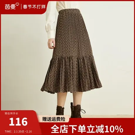 茵曼碎花半身裙女气质显瘦中长裙2024春装新款松紧腰A字百褶裙图片