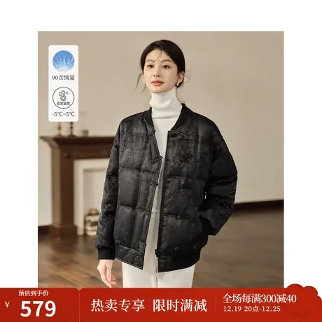 茵曼国风斜襟盘扣90鸭绒羽绒服2023冬季女装新款绸缎提花棒球外套图片