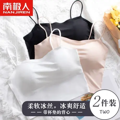 冰丝吊带小背心女夏季内搭文胸美背内衣一体式无痕打底裹胸抹胸薄图片