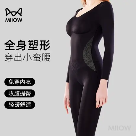 猫人塑身衣收腹提臀塑形美体连体紧身衣修身束腰瘦身连身裤束身衣图片