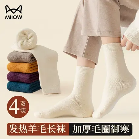 猫人女士羊毛袜子秋冬中筒加厚加绒保暖冬季月子袜冬天毛绒长筒袜图片