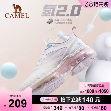 骆驼女鞋2023秋季新款跑步鞋缓震气垫跑步防滑舒适出行慢跑鞋女士商品大图