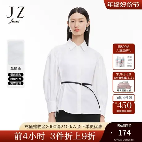 JZ玖姿官方奥莱女装春秋新款白色气质泡泡袖复古女长袖衬衫图片