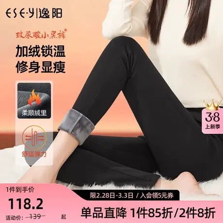 逸阳2023冬新款黑色打底裤女外穿高腰小脚显瘦铅笔魔术裤子图片
