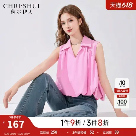 秋水伊人奥莱设计感花苞翻领无袖衬衫夏季新款女时髦小个子上衣图片
