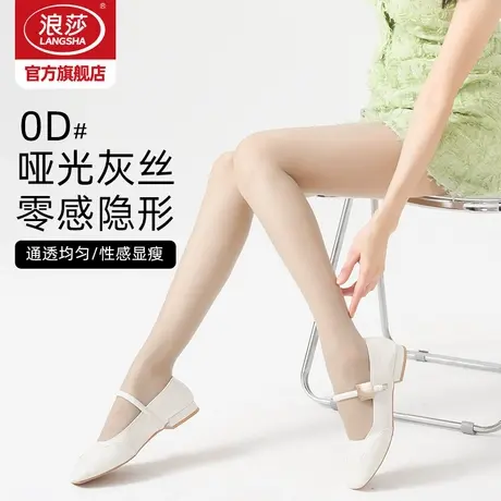 浪莎灰色丝袜0d超薄款防勾丝春秋季哑光高透性感黑肤色连裤袜夏天商品大图