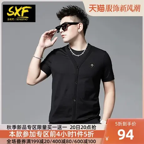 SXF圣希梵潮牌T恤男潮流2023夏季新款个性假两件短袖纯棉体恤上衣图片