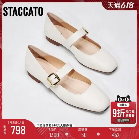 思加图2025新款法式玛丽珍鞋奶油鞋平底鞋浅口单鞋女EPQ21AQ5商品大图